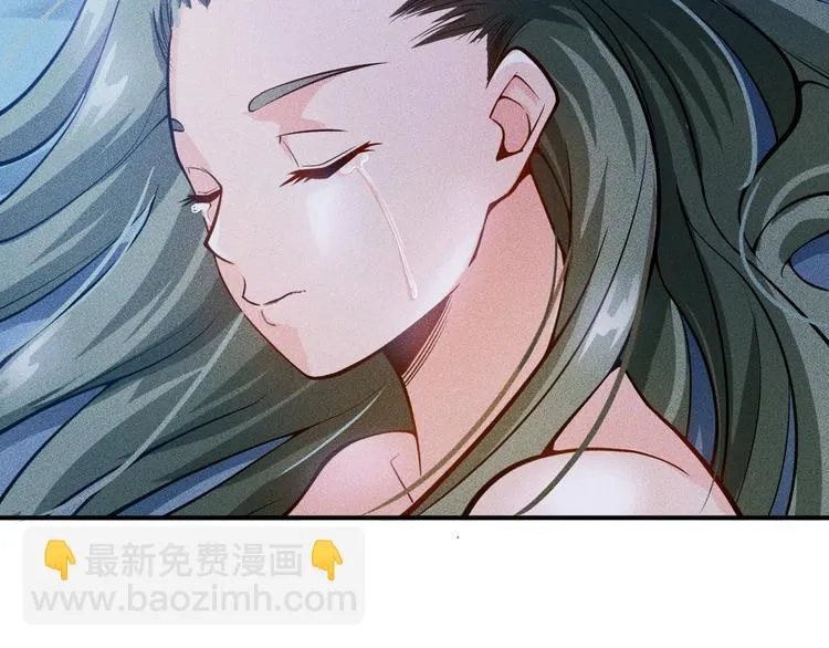 第56话 马路边边 第29页