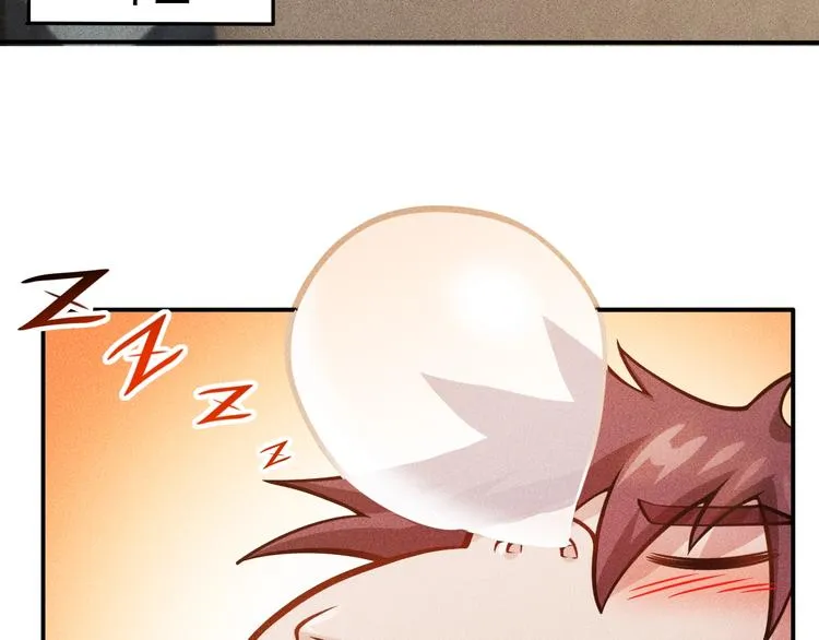 第56话 马路边边 第33页