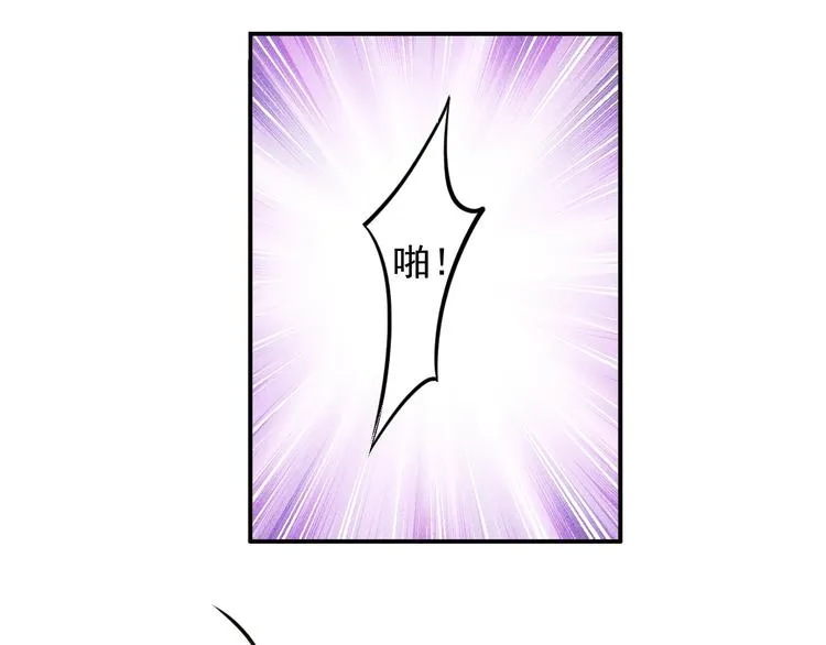 第56话 马路边边 第35页