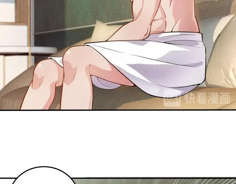 第56话 马路边边 第37页