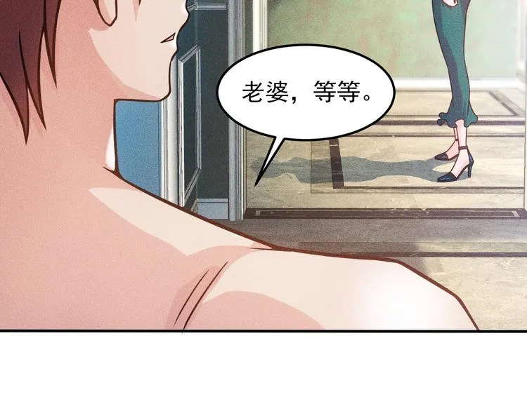 第56话 马路边边 第49页