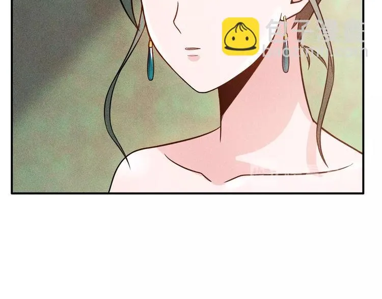 第56话 马路边边 第51页