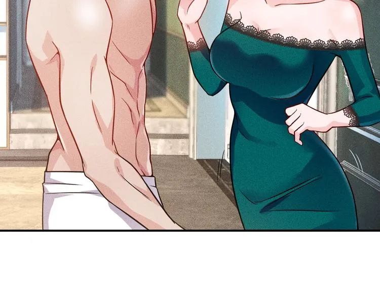 第56话 马路边边 第57页