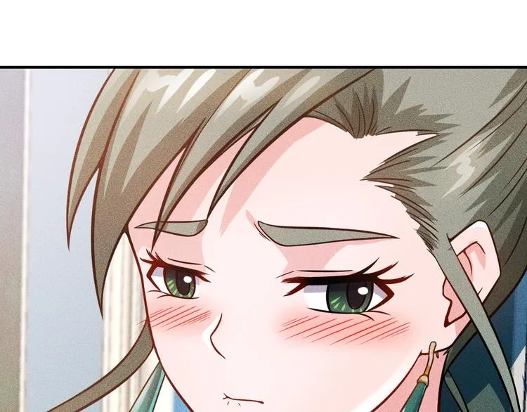 第56话 马路边边 第58页