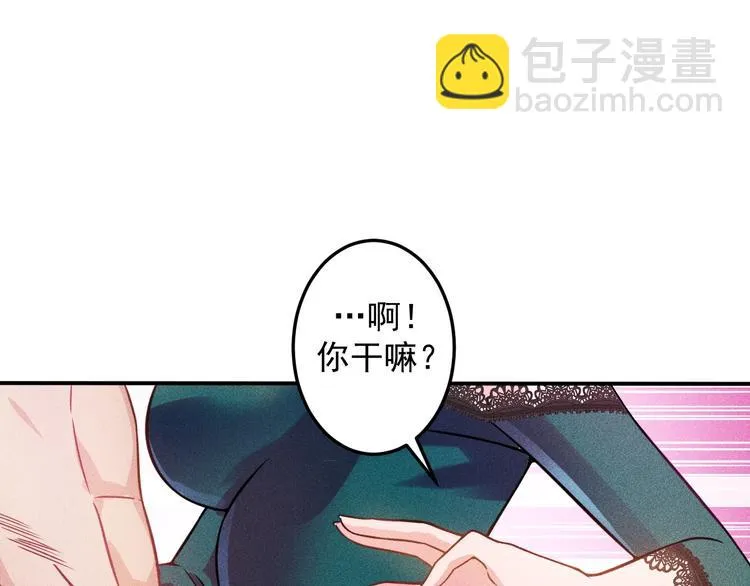第56话 马路边边 第60页