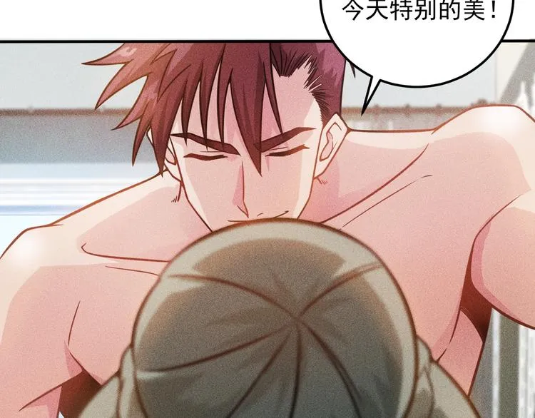 第56话 马路边边 第64页