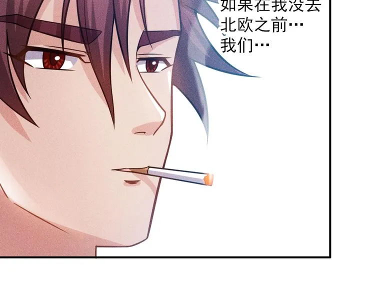 第56话 马路边边 第71页