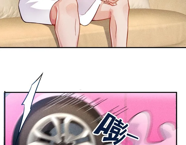 第56话 马路边边 第74页