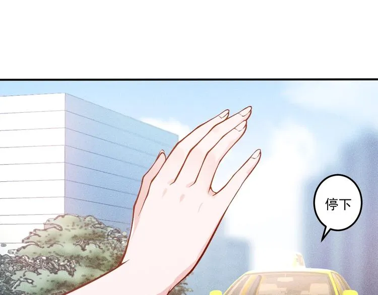 第57话 秘密会谈 第11页