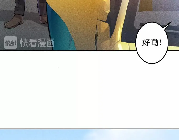 第57话 秘密会谈 第14页