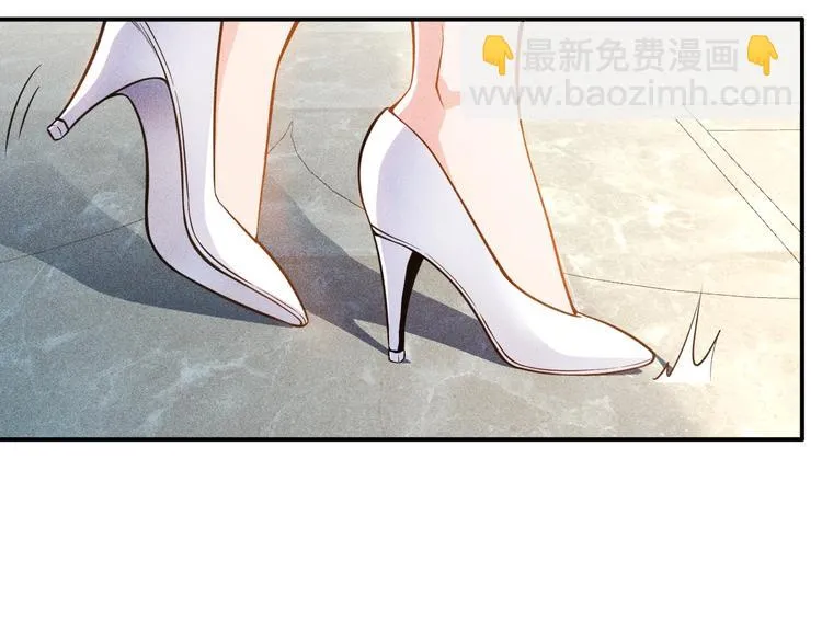 第57话 秘密会谈 第24页