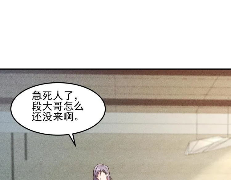 第57话 秘密会谈 第25页