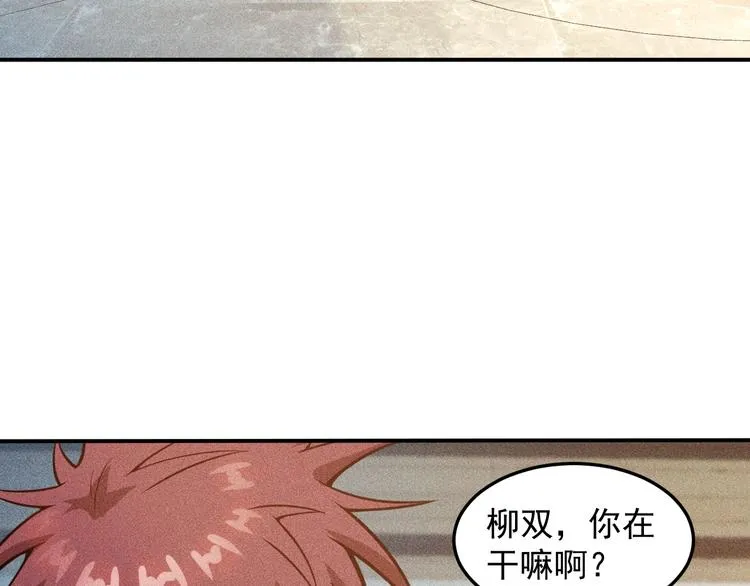第57话 秘密会谈 第27页