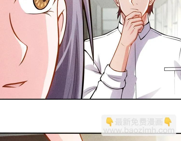 第57话 秘密会谈 第30页