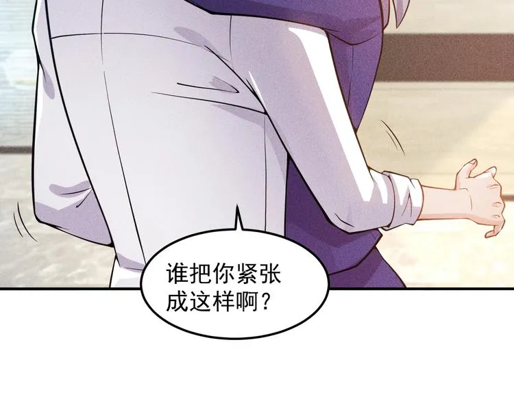 第57话 秘密会谈 第33页