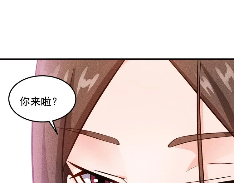 第57话 秘密会谈 第55页