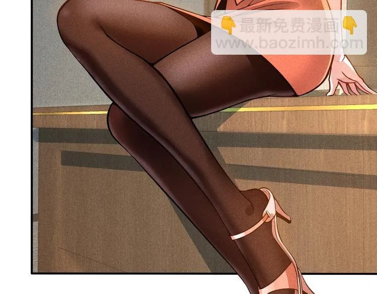 第57话 秘密会谈 第63页
