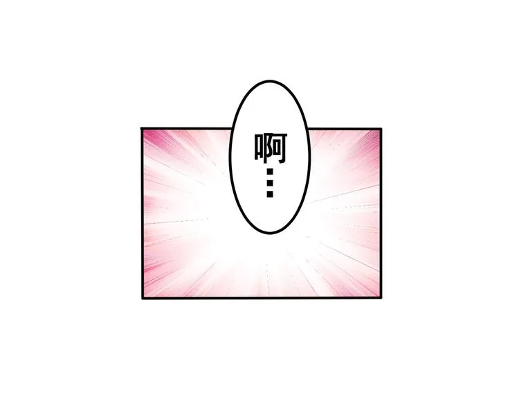 第58话 今天选择保护谁 第11页