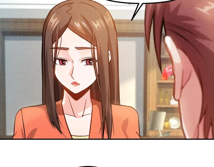 第58话 今天选择保护谁 第23页