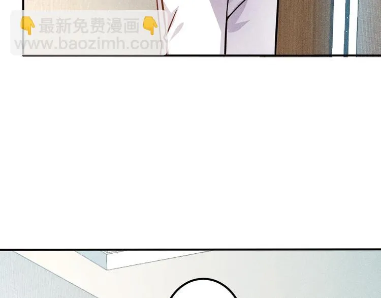 第58话 今天选择保护谁 第42页
