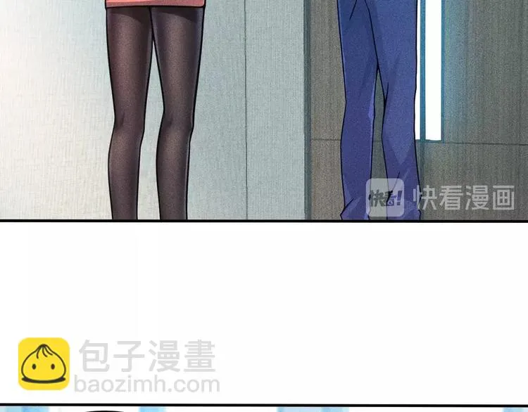 第58话 今天选择保护谁 第44页