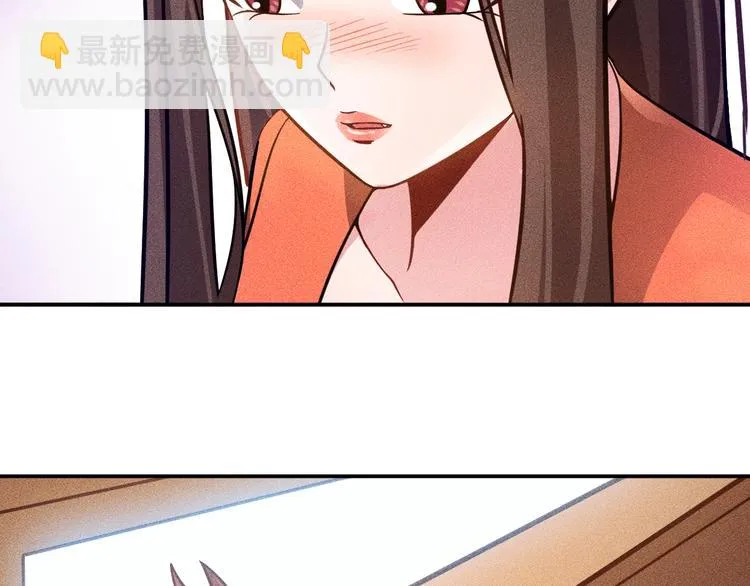 第58话 今天选择保护谁 第58页