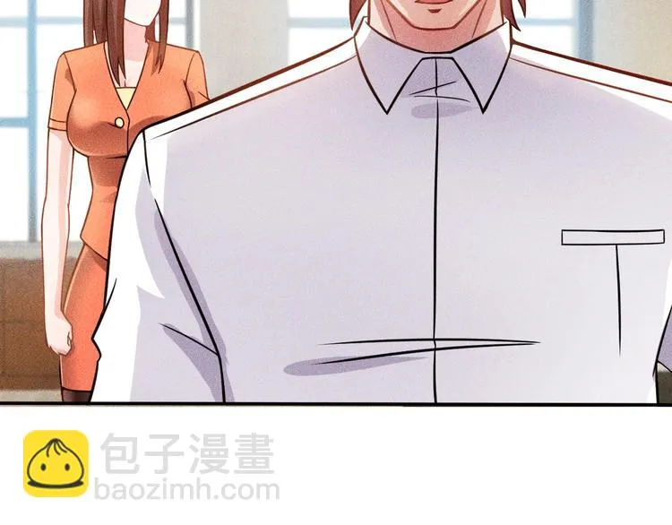 第58话 今天选择保护谁 第62页