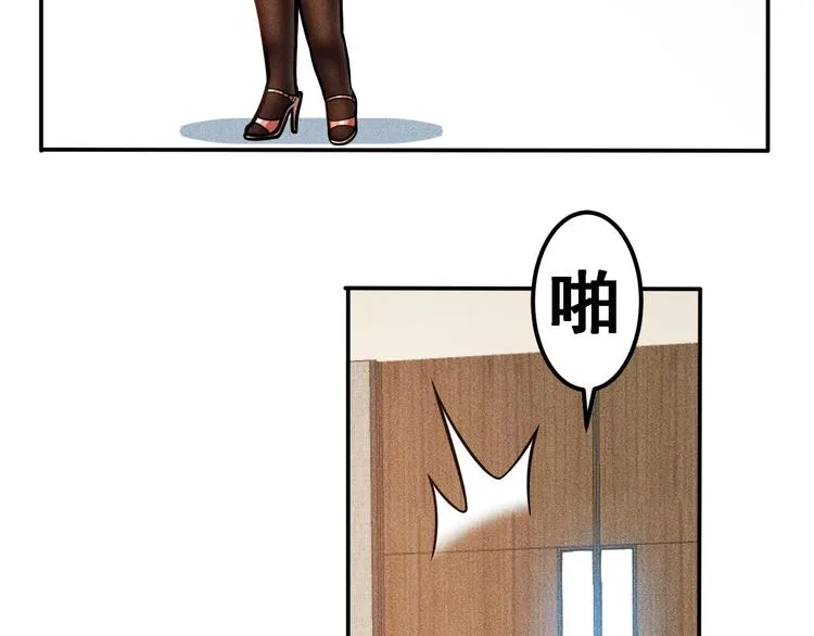 第58话 今天选择保护谁 第66页