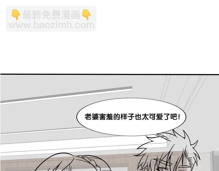 第58话 今天选择保护谁 第80页
