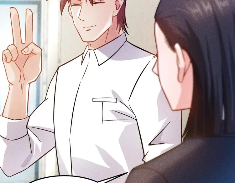 第59话 手把手教你 第9页
