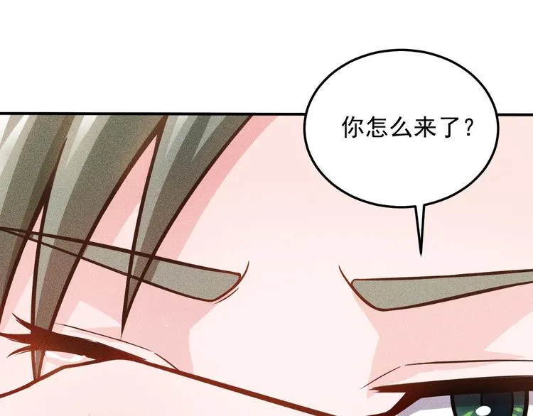 第59话 手把手教你 第16页