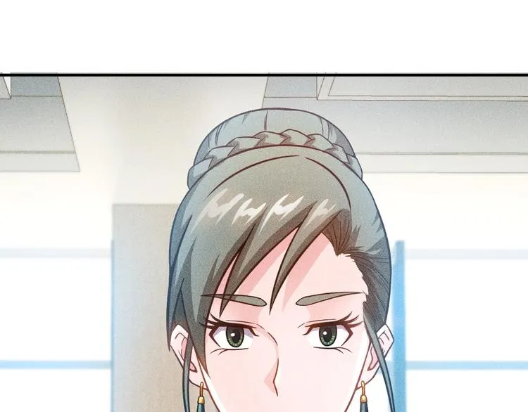 第59话 手把手教你 第29页