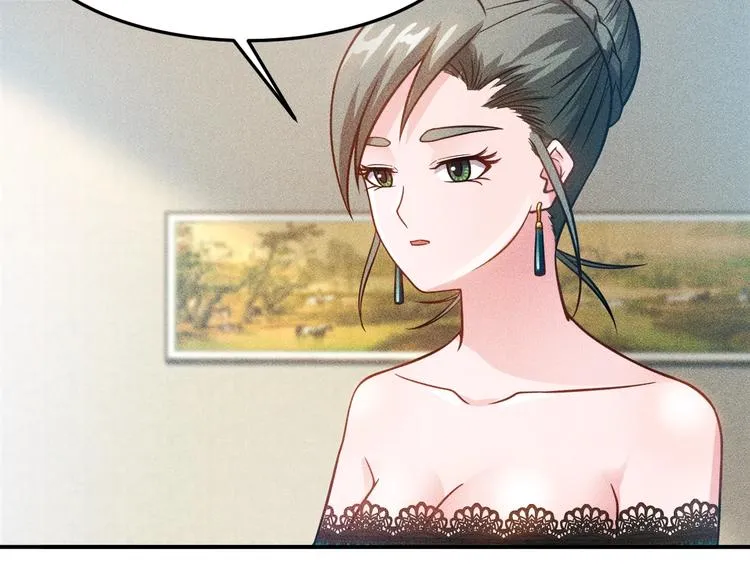 第59话 手把手教你 第31页