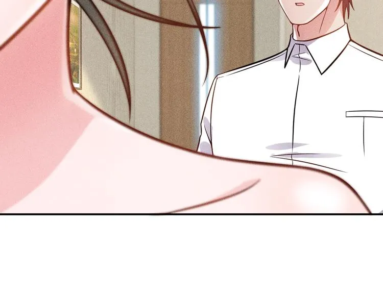 第59话 手把手教你 第51页