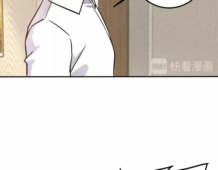 第59话 手把手教你 第71页