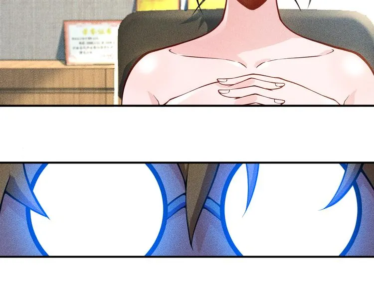 第60话 威胁 第31页