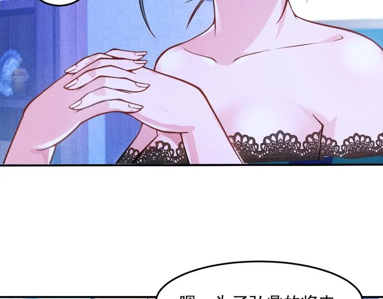 第60话 威胁 第40页