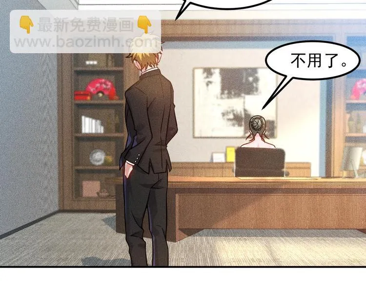 第61话 新账旧账一起算！ 第10页
