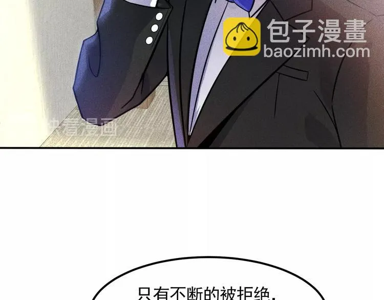 第61话 新账旧账一起算！ 第12页