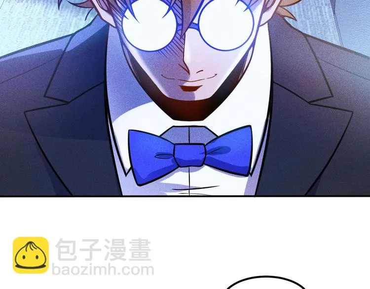 第61话 新账旧账一起算！ 第14页