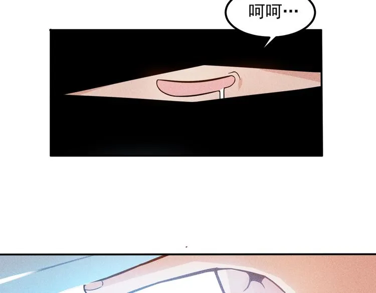 第61话 新账旧账一起算！ 第15页