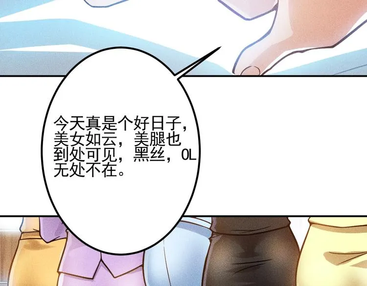 第61话 新账旧账一起算！ 第16页