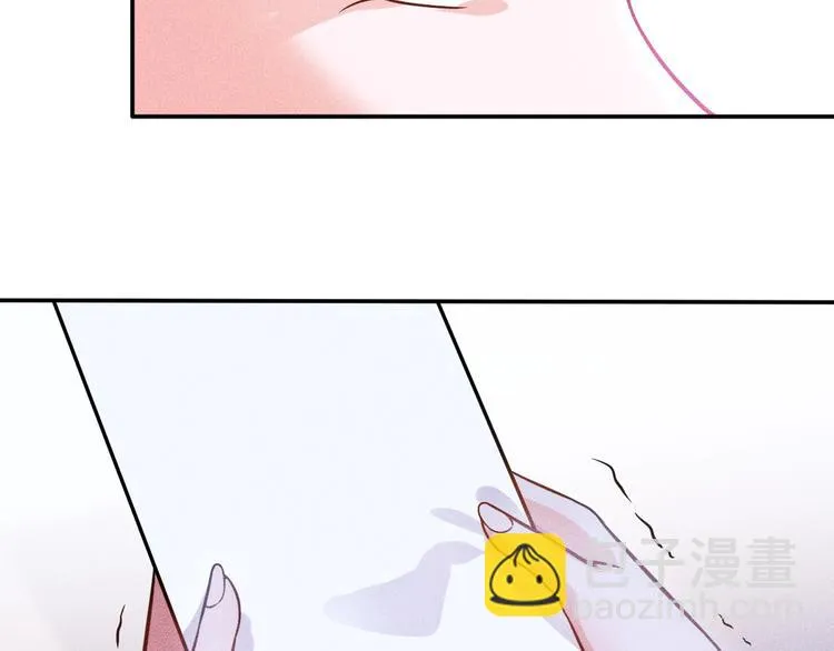 第61话 新账旧账一起算！ 第29页