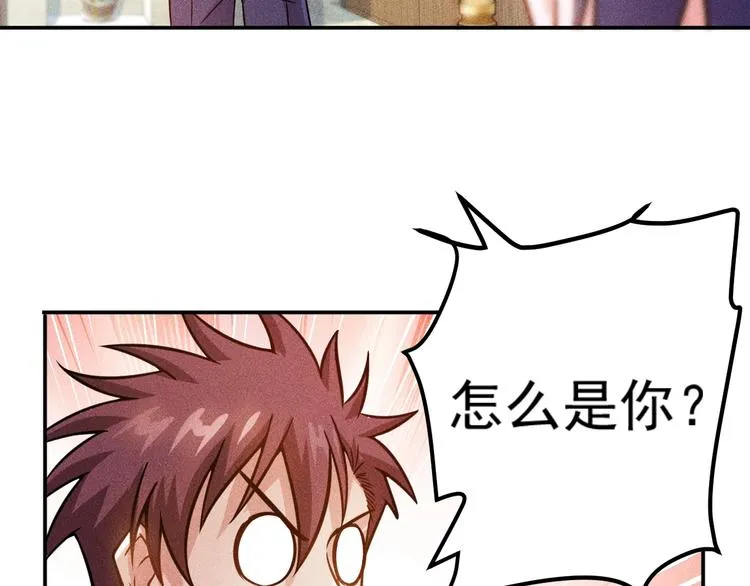 第61话 新账旧账一起算！ 第35页