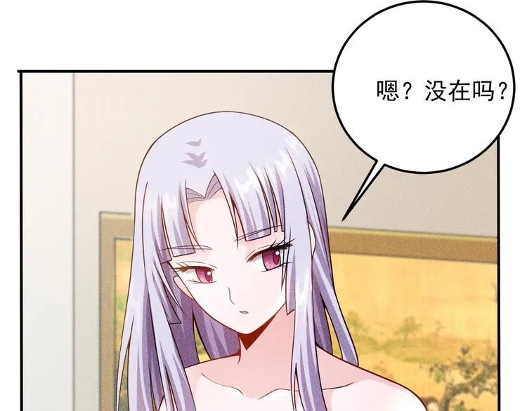 第62话 一段美好时光 第6页