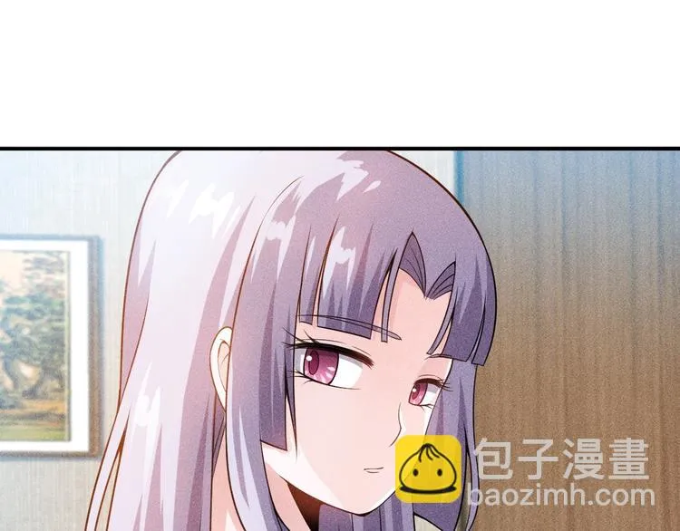 第62话 一段美好时光 第11页