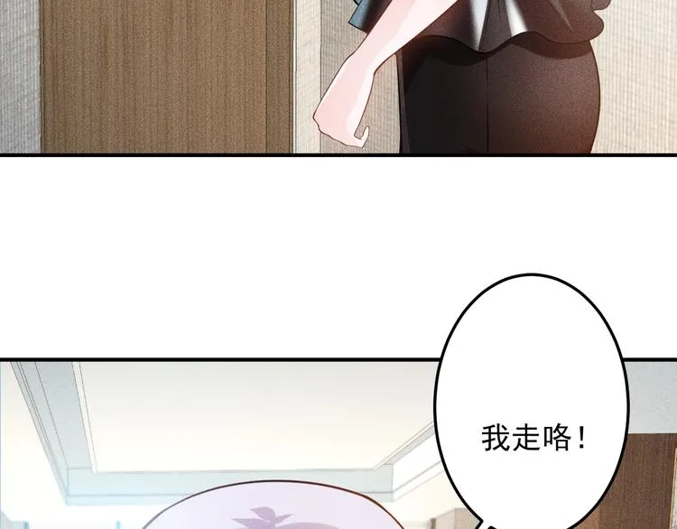 第62话 一段美好时光 第17页