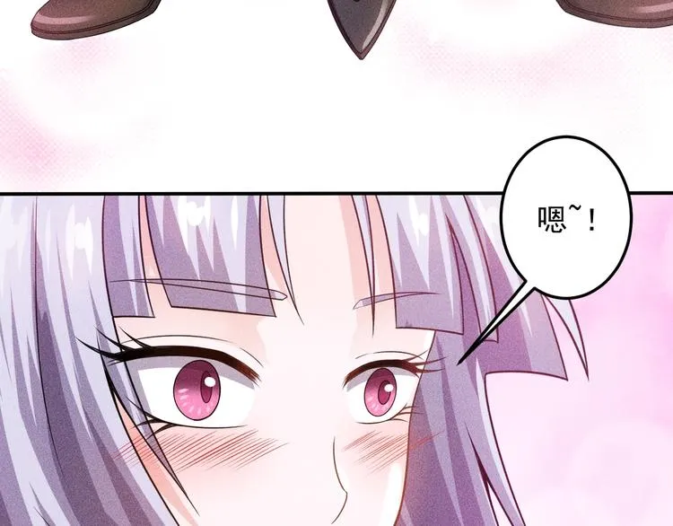 第62话 一段美好时光 第24页