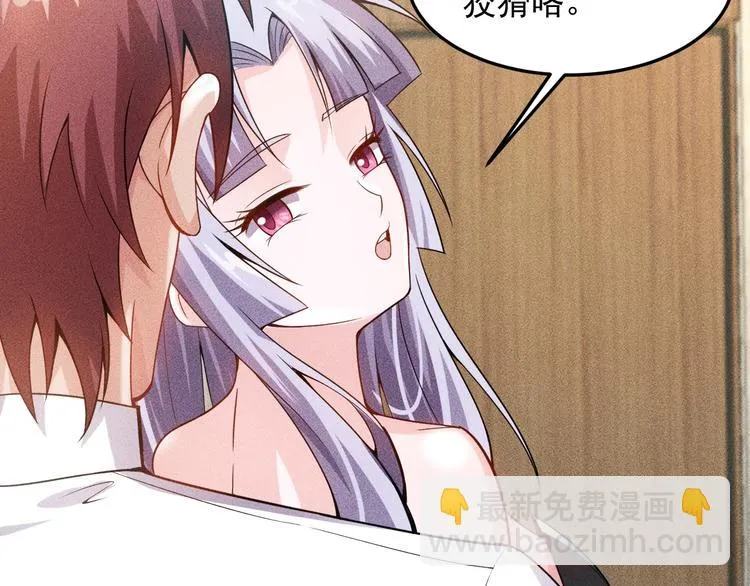 第62话 一段美好时光 第28页
