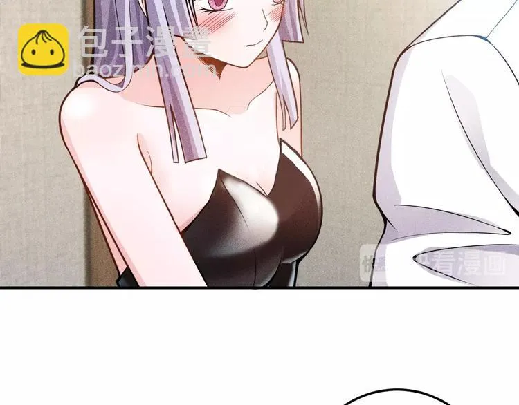 第62话 一段美好时光 第33页